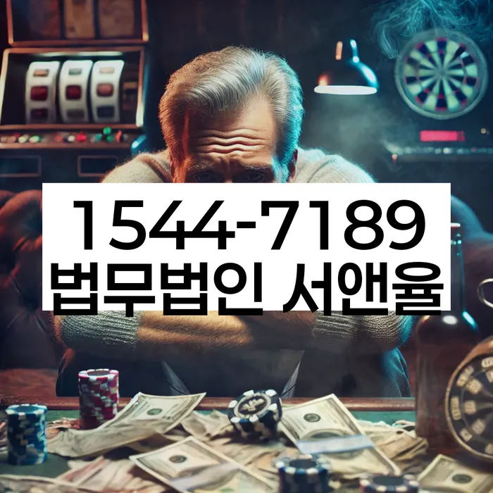 개인회생법무사