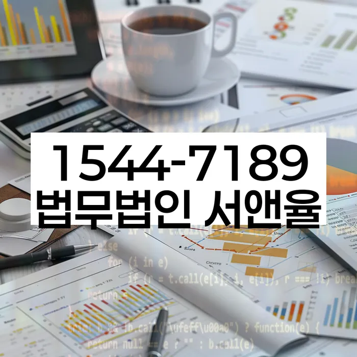 연체전개인회생