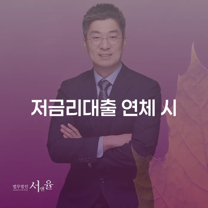 영주시 신용카드 연체 대출 카드빚 연체 급증하는