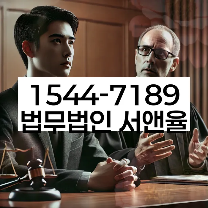 저금리대출 연체 시