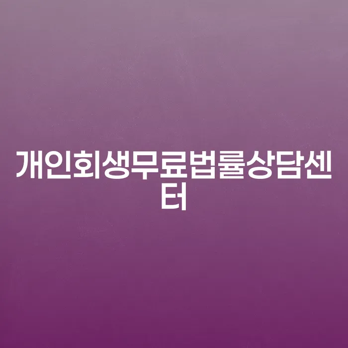 용인시 신용불량자취업 빚 합법적인 빠른방법 알아보는 꿀 팁!