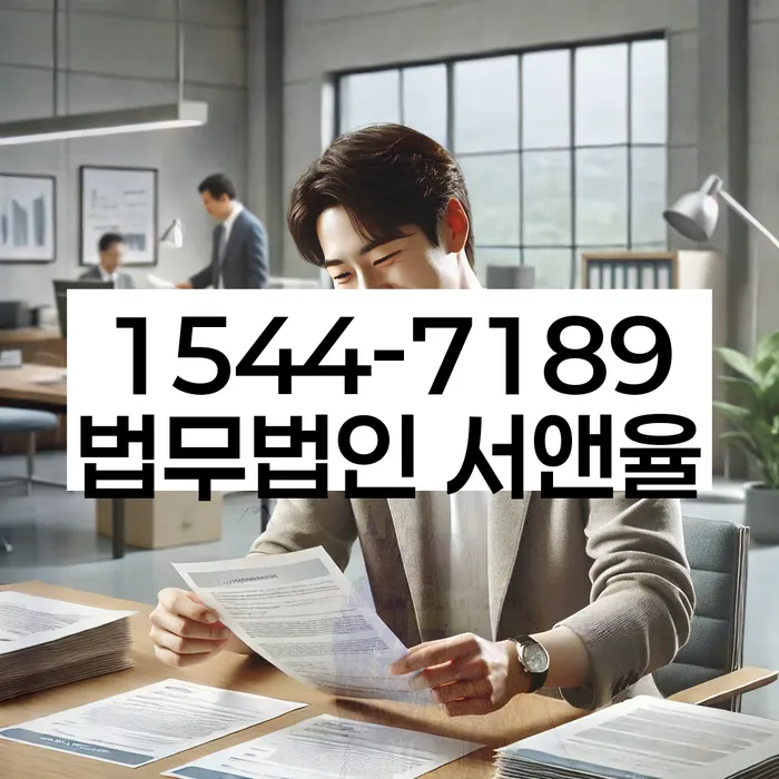 개인회생무료법률상담센터