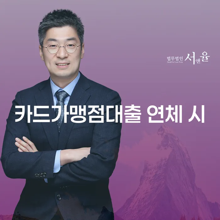 이천시 직장인개인회생 대출 받은 돈채무조정 유선상담