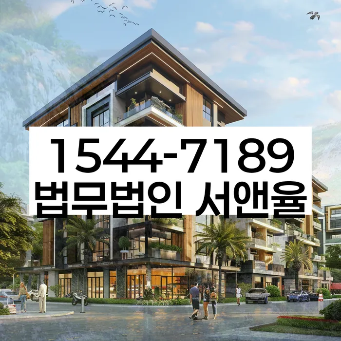 카드가맹점대출 연체 시