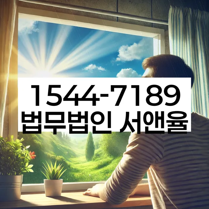 개인회생 채권자 협상