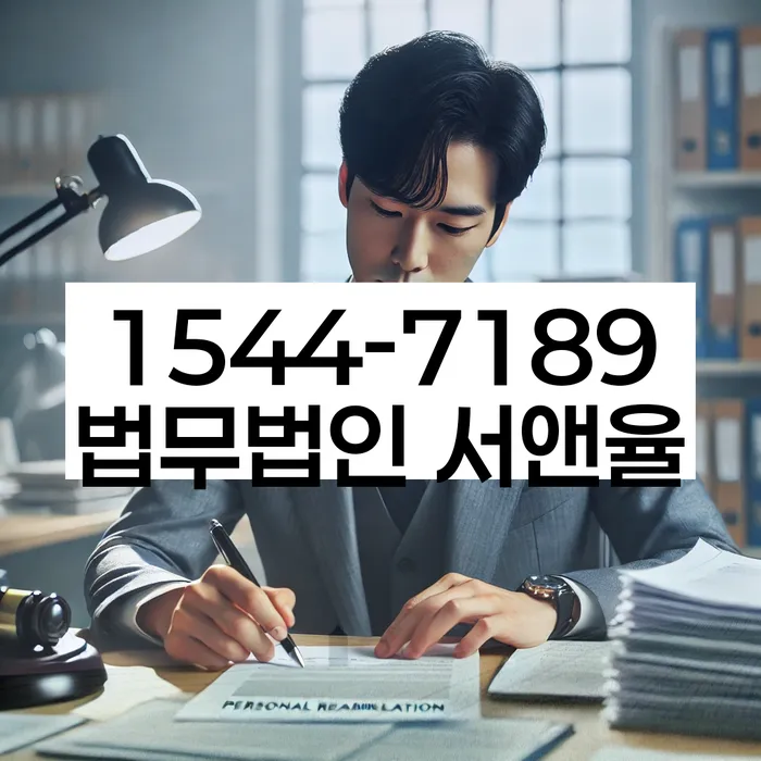 신용카드 연체 관련 정보