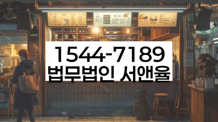 개인회생 재산 매각 후 변제율 조정