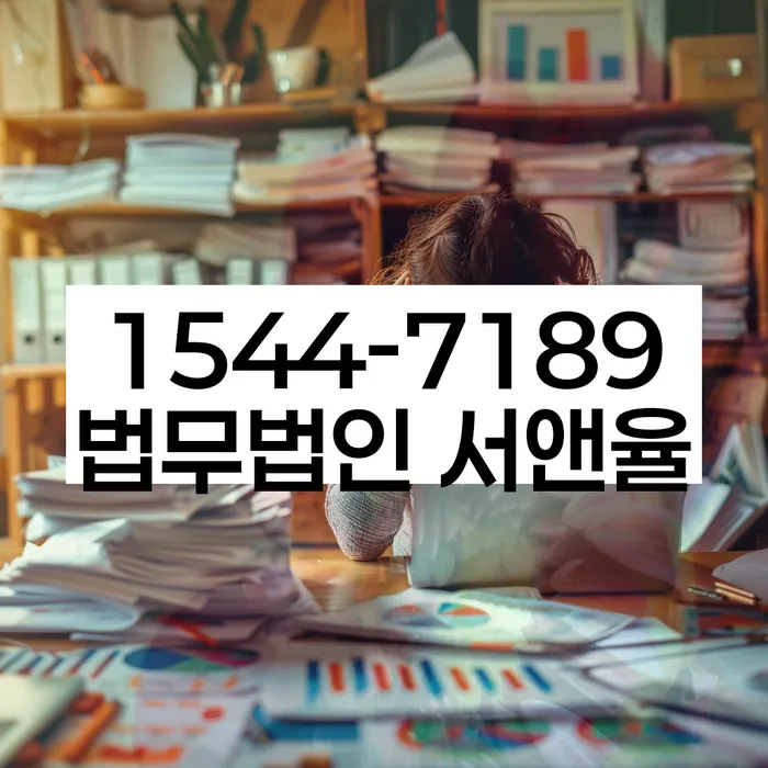 독촉전화차단