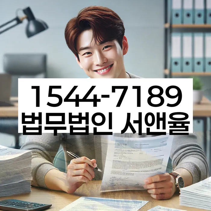 개인회생 재신청