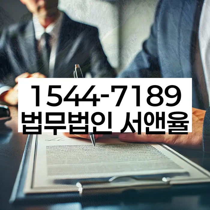 논현2동 개인회생