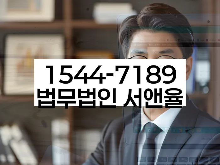 고척동 개인회생변호사