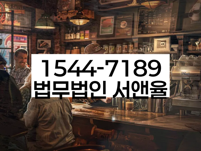 강일동 개인회생변호사