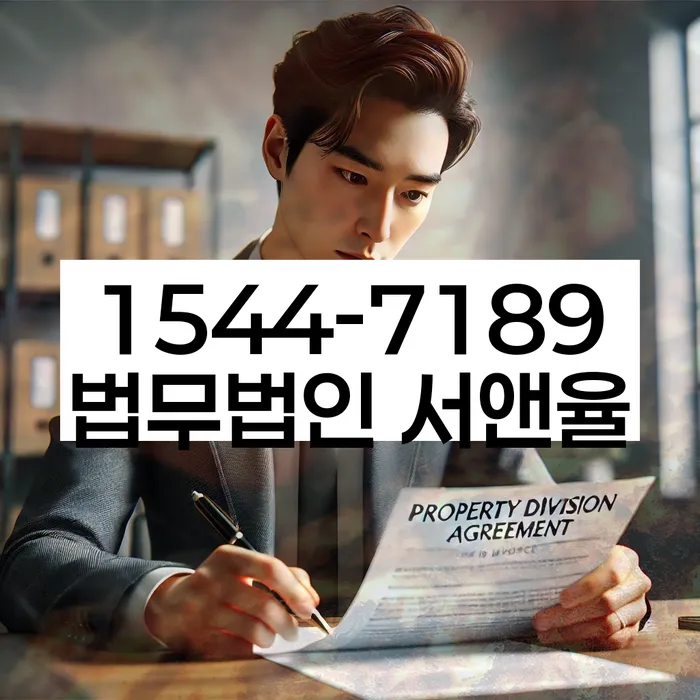 후암동 개인회생상담