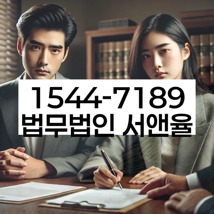 홍제동 개인회생상담