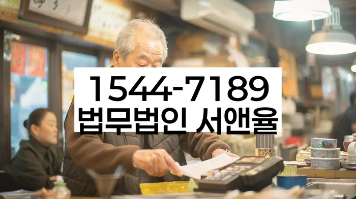 후암동 개인회생