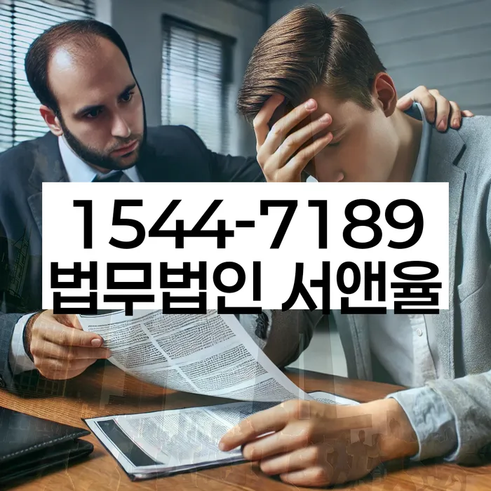 개인회생 절차