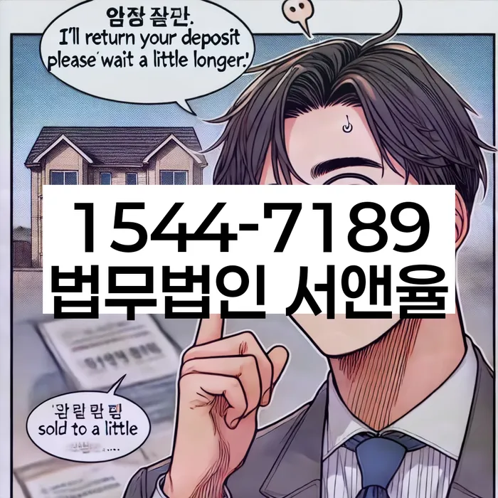 강원도 창죽동 개인회생상담