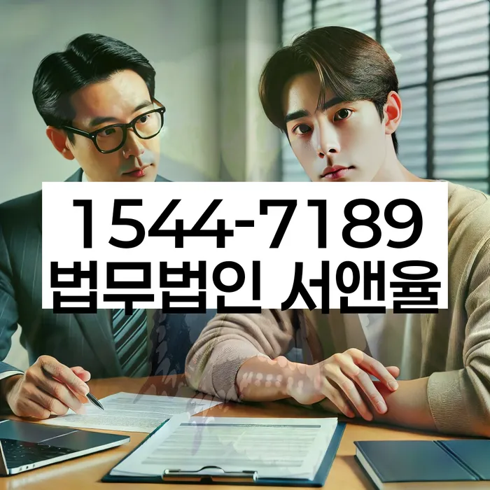 강원도 감정리 개인회생