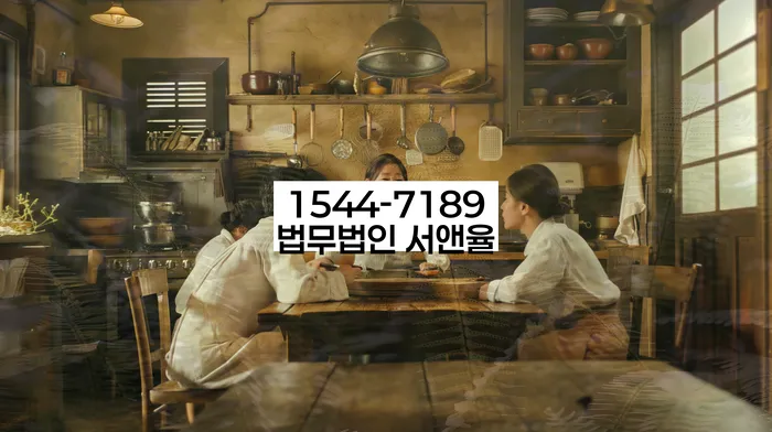 서울 중구 산림동 개인회생직장