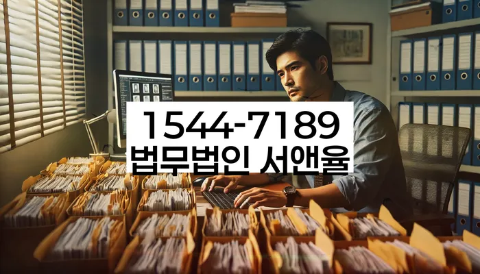 대구 달서구 장동 개인회생재산