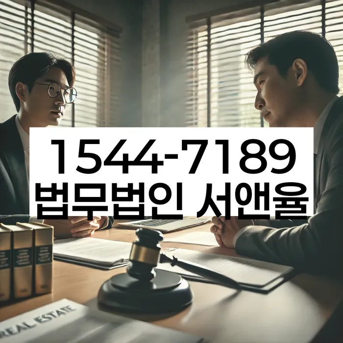 대전 서구 복수동 신속채무조정특례