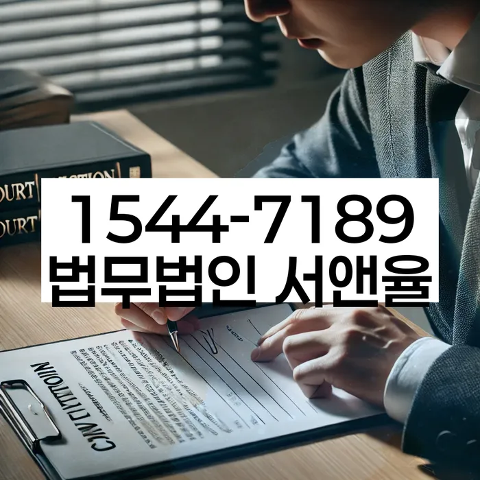 경기도 고양시 덕양구 원당동 청주법인회생