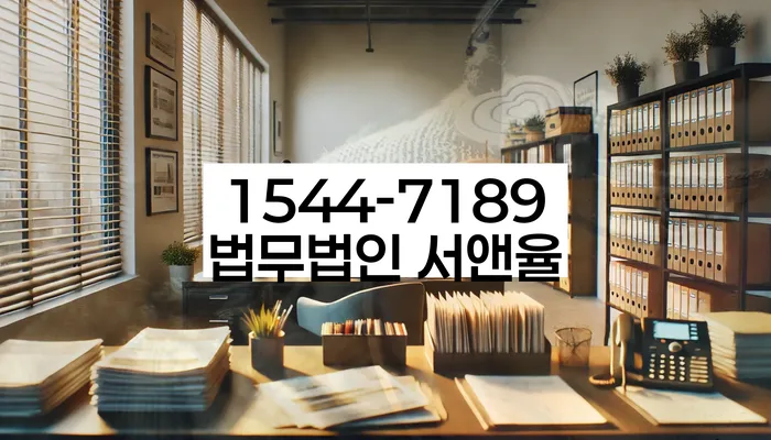 경상남도 김해시 신문동 신용회복위원회