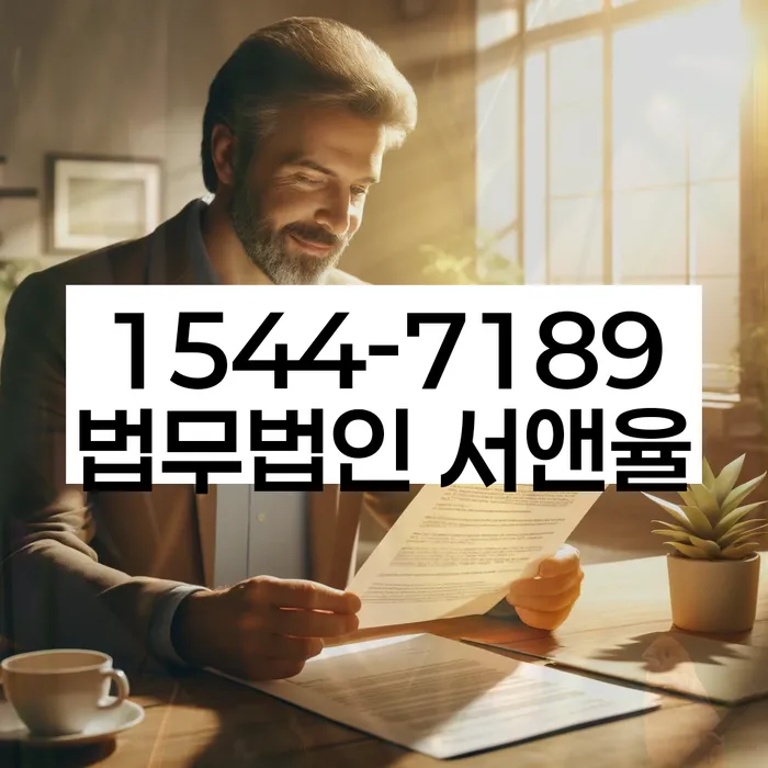 개인회생 절차