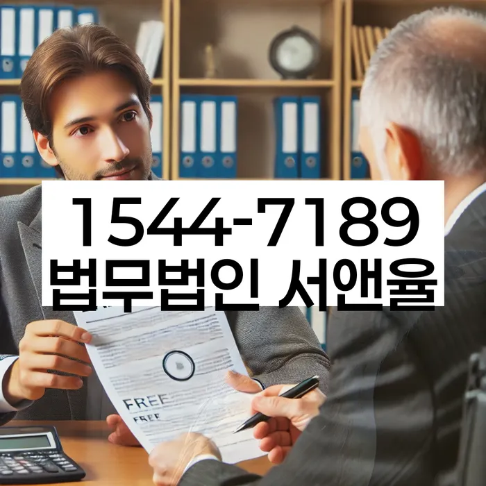 개인회생 절차
