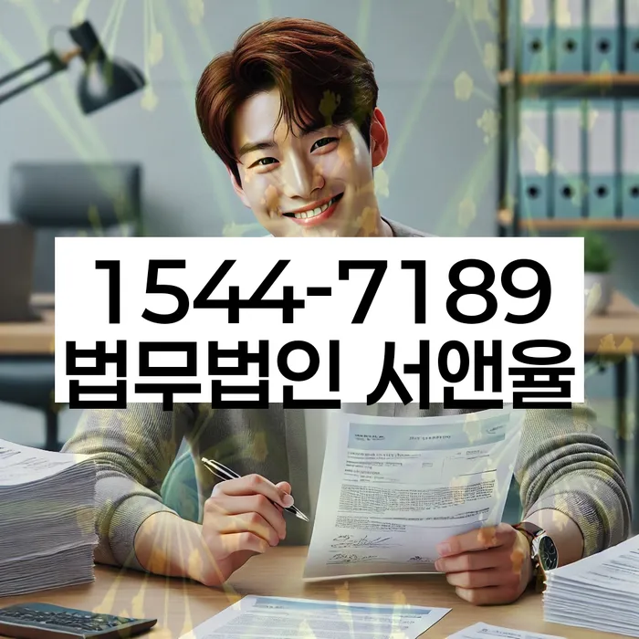 세금소멸시효와 개인회생