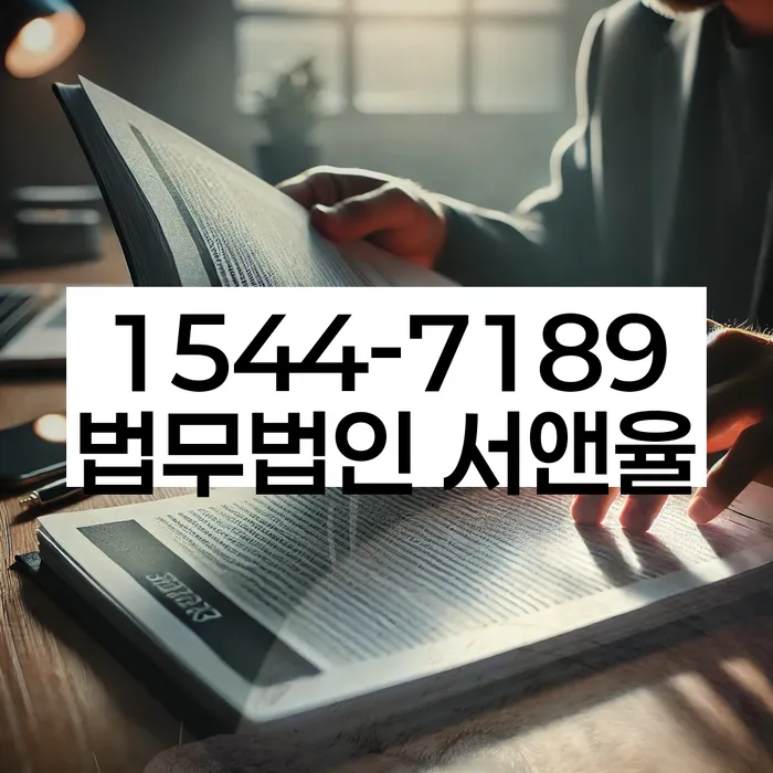 주식대출 개인회생