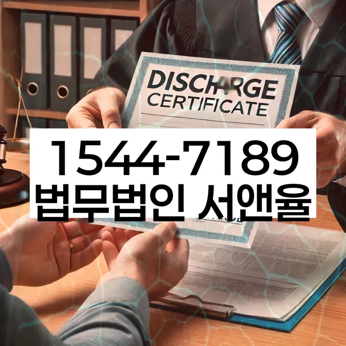 부천시 소사구의 재정 지원
