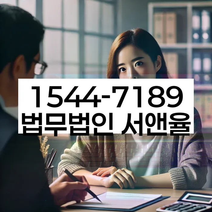 개인회생 절차