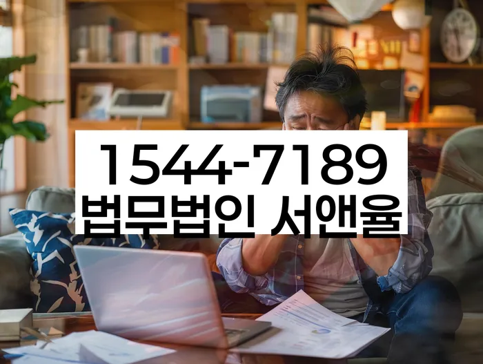 개인회생 끝나면 변화