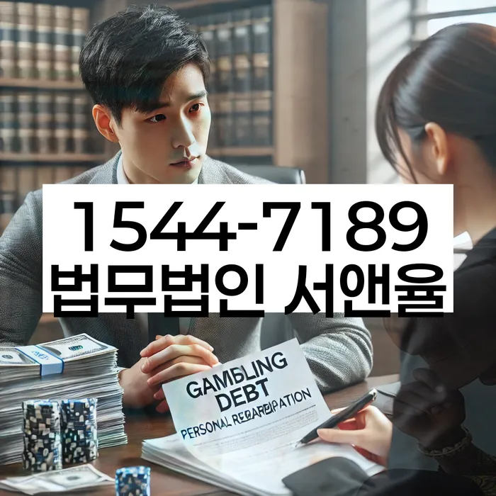 김해시 개인회생사무소