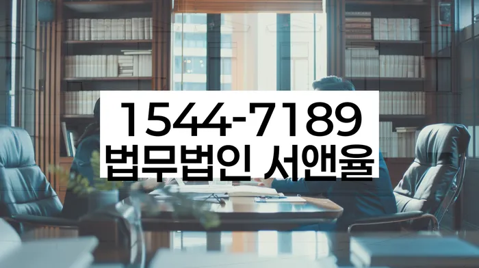 수원지방법원 개인회생 면책