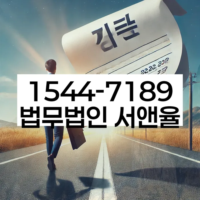 장흥군 개인회생