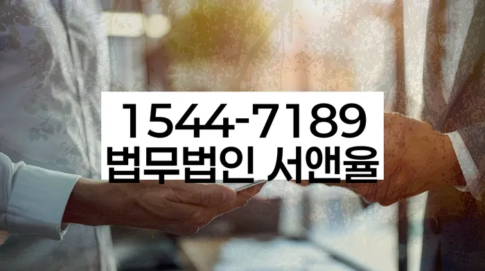 채무조정위원회의 역할