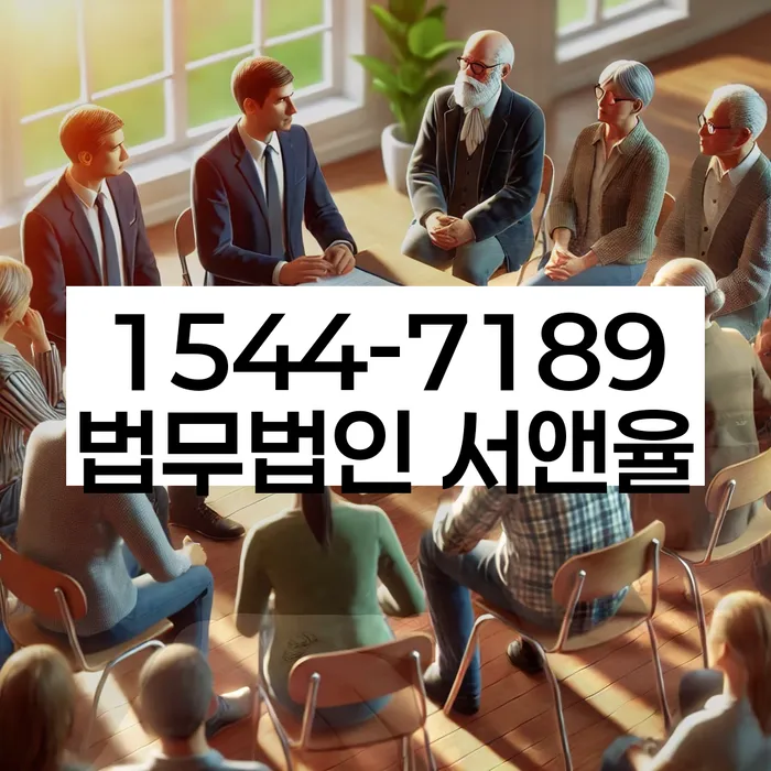 익산시 개인회생 절차