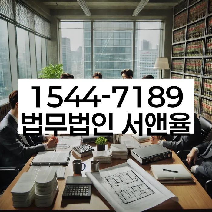 채무감면